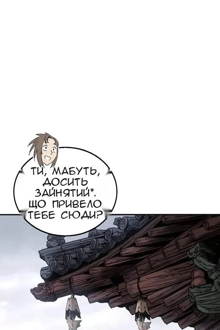 Сторінка 33