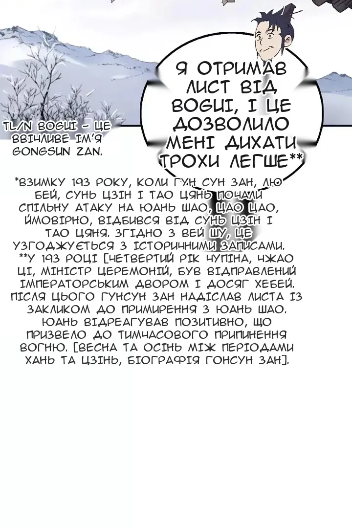 Сторінка 34