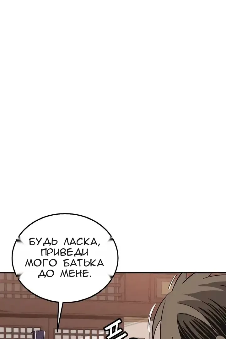 Сторінка 38