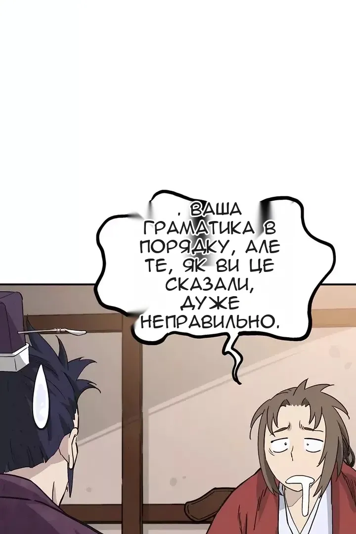 Сторінка 40