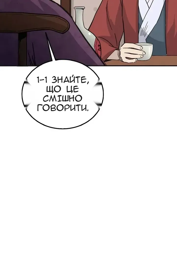 Сторінка 41