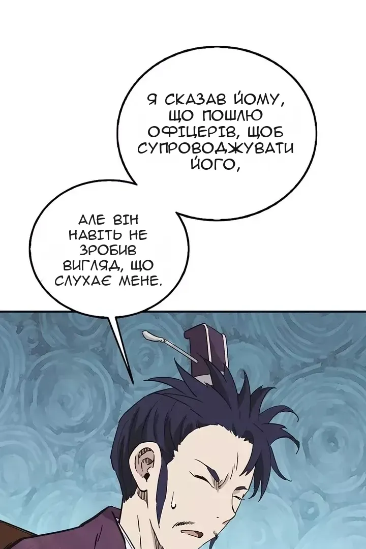 Сторінка 42