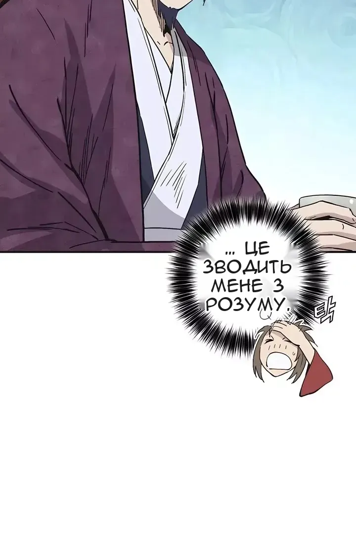 Сторінка 43