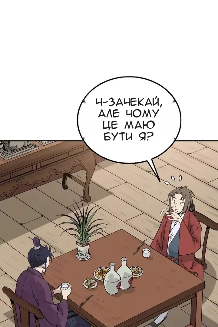 Сторінка 44