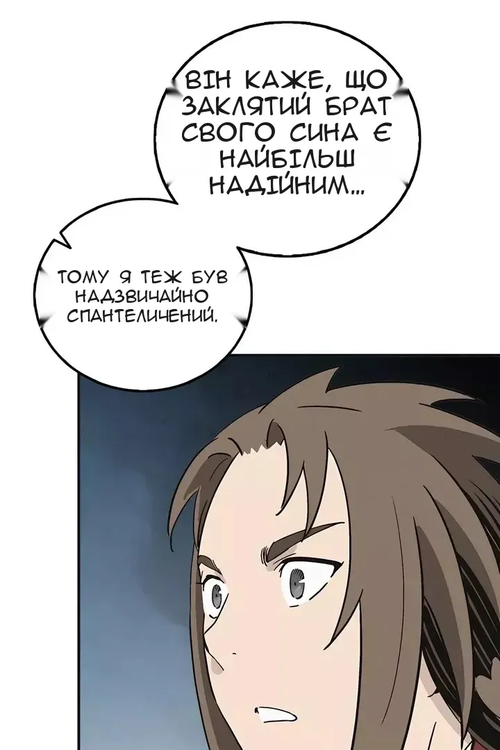 Сторінка 46