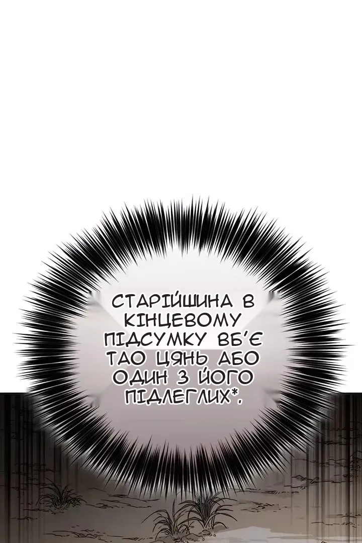 Сторінка 48