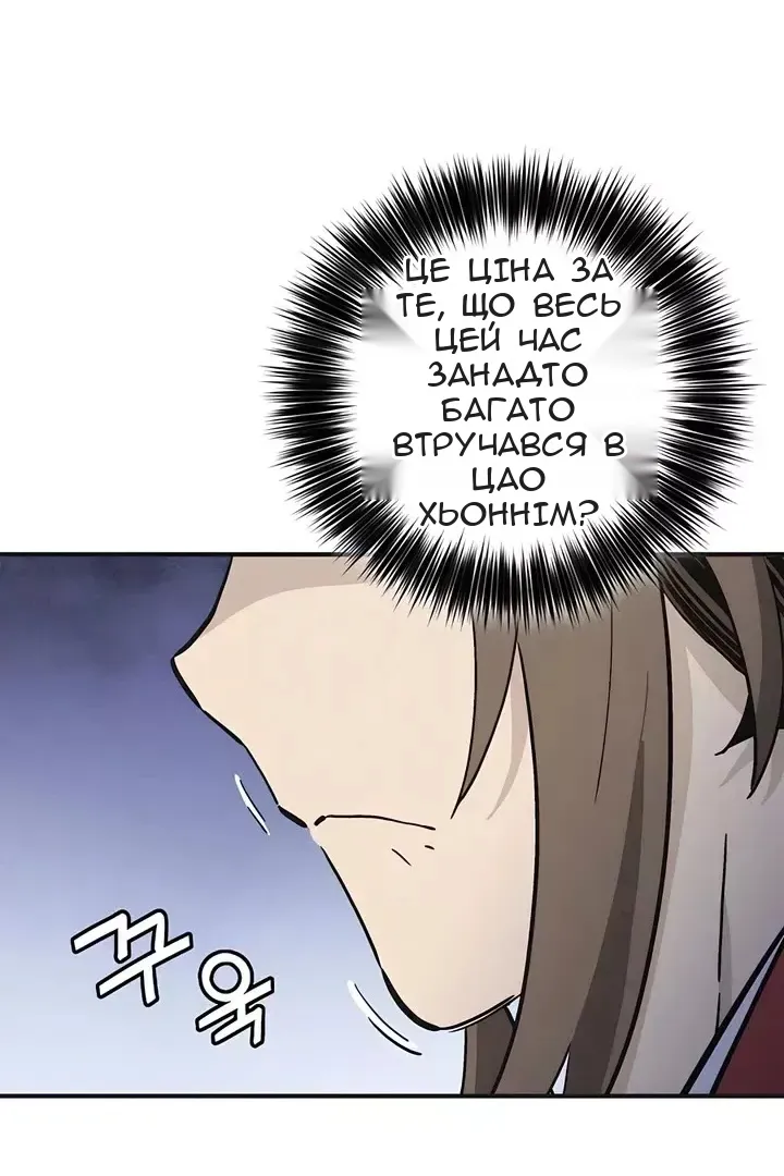 Сторінка 53