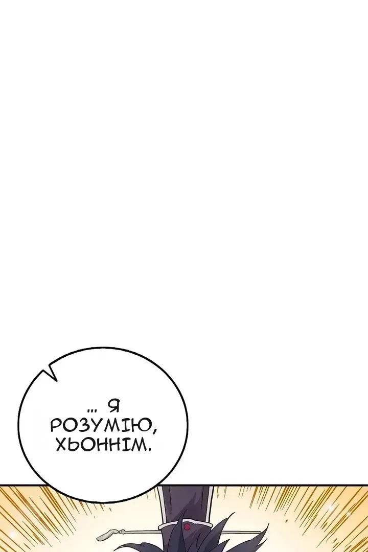 Сторінка 54