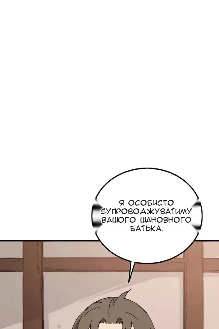 Сторінка 56