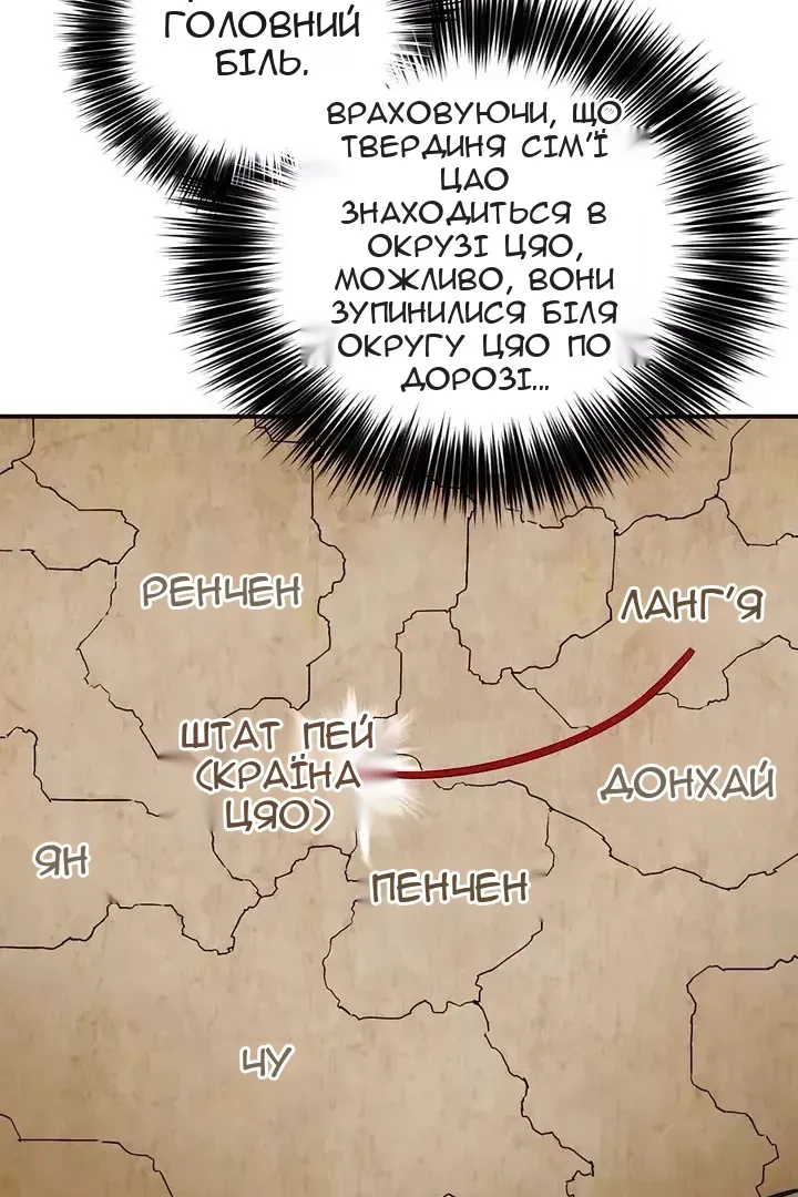 Сторінка 64