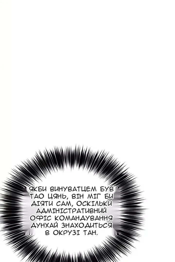 Сторінка 66