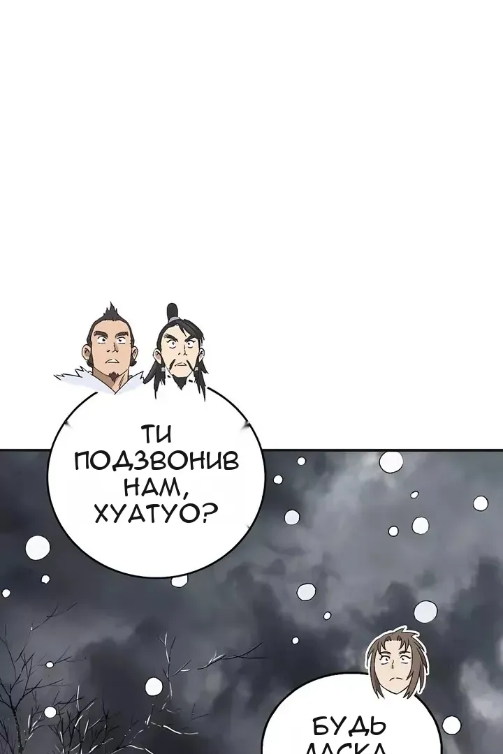 Сторінка 89