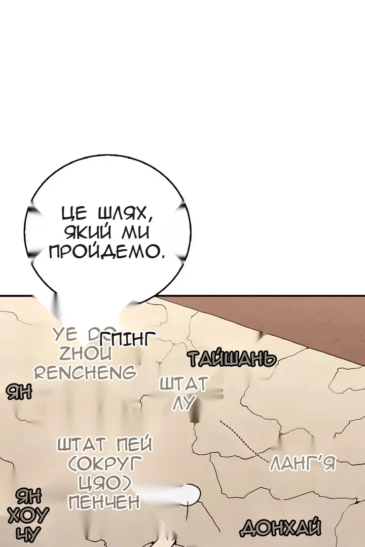 Сторінка 91