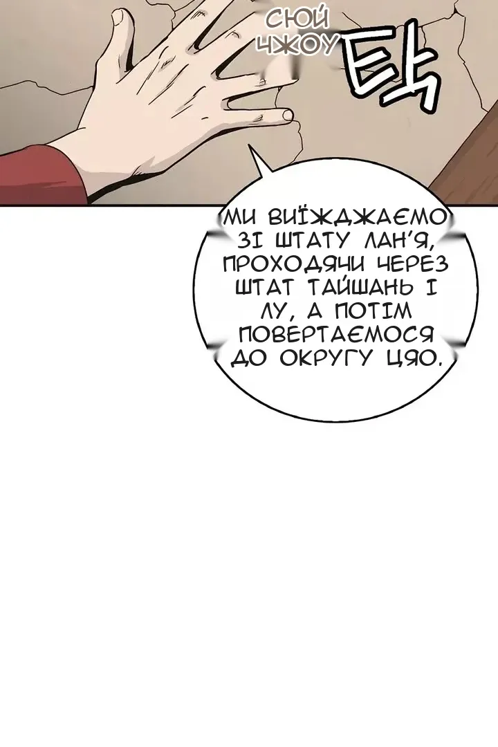 Сторінка 92