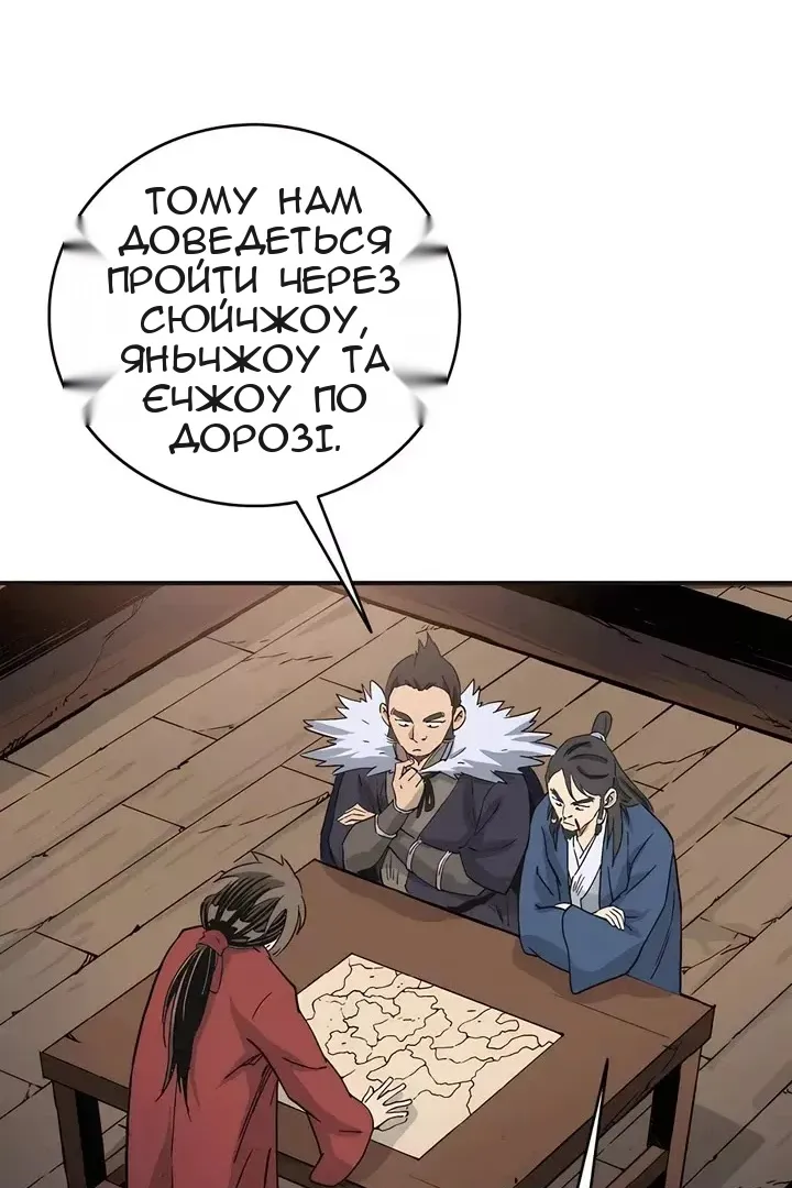 Сторінка 93