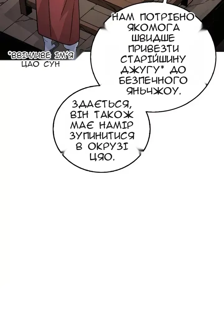 Сторінка 94