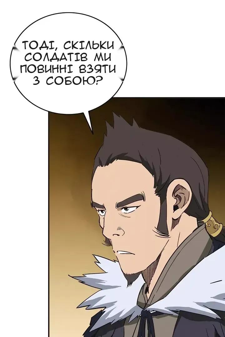 Сторінка 95