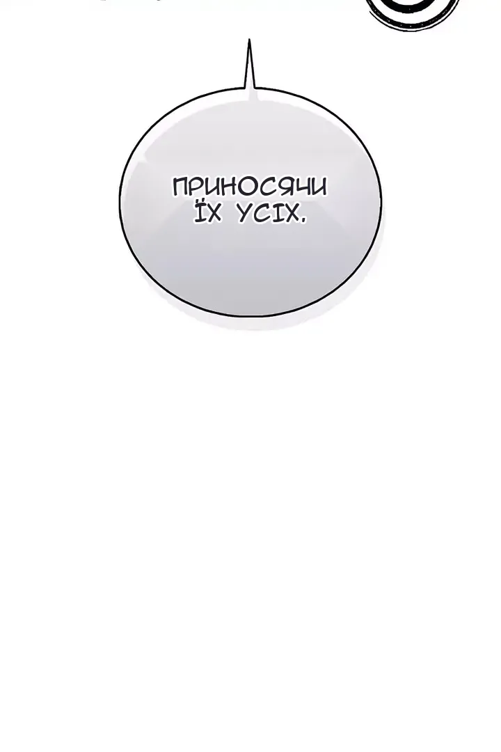 Сторінка 6