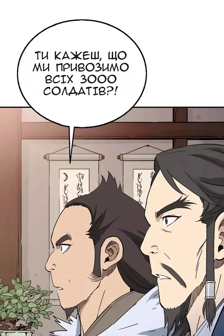 Сторінка 7