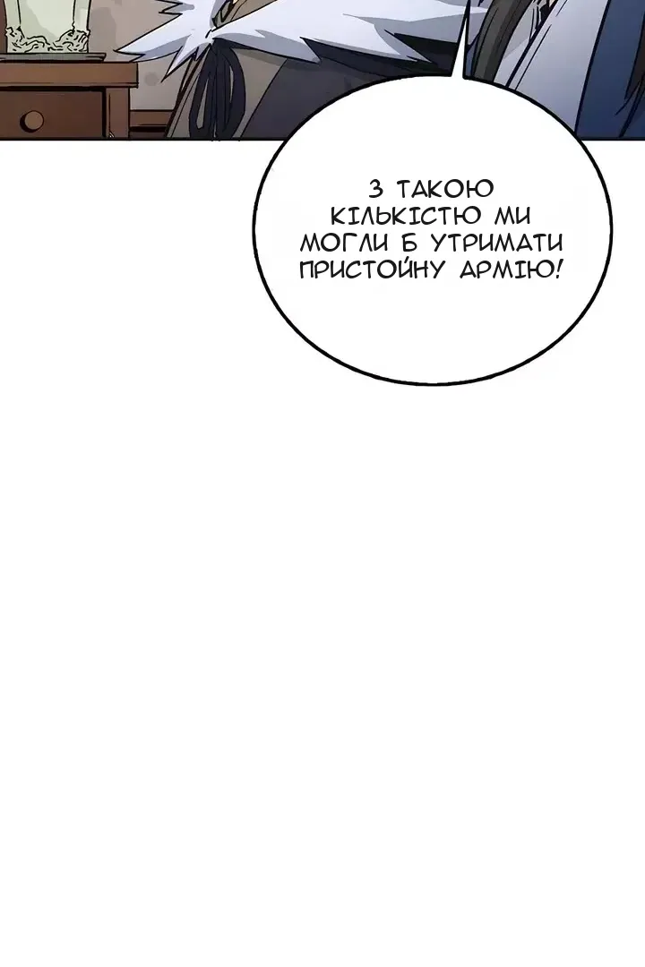 Сторінка 8