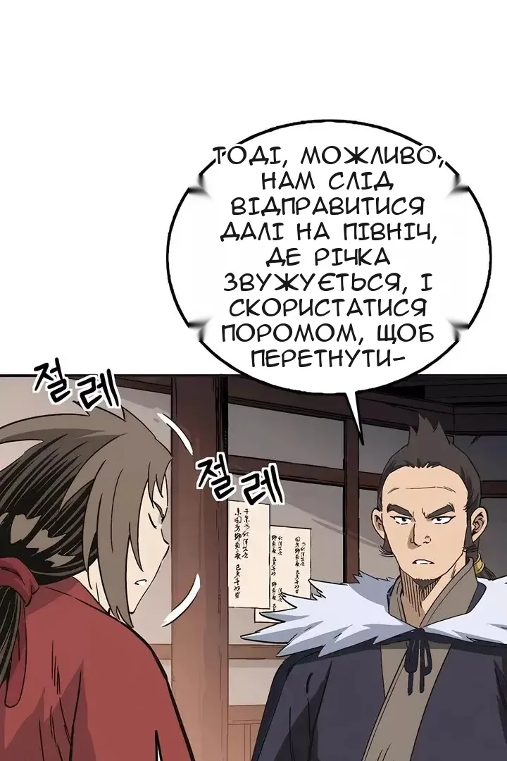Сторінка 13