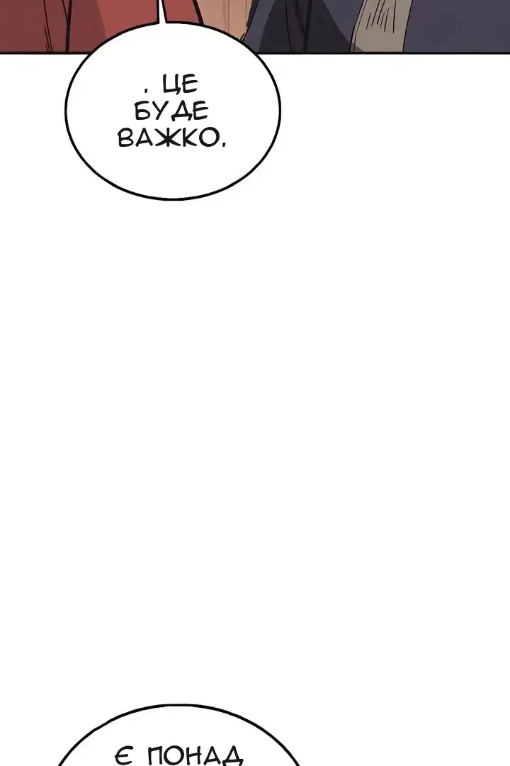 Сторінка 14