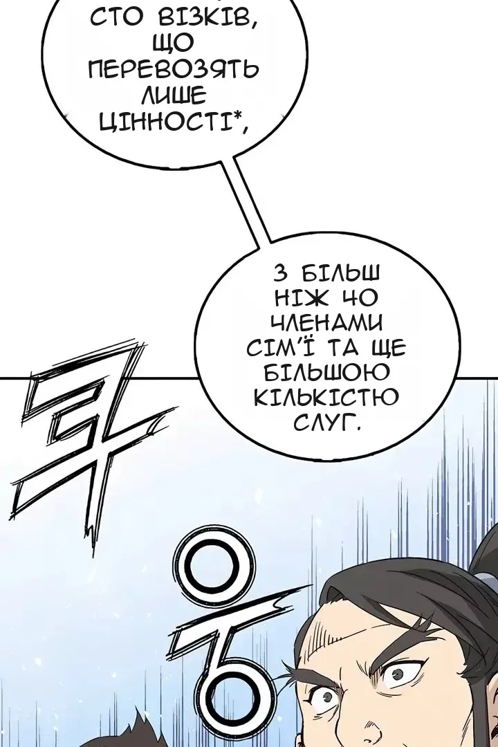 Сторінка 15