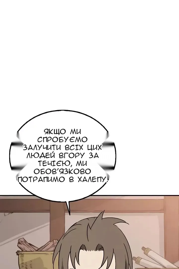 Сторінка 17