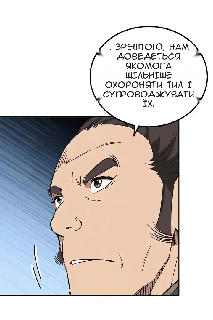 Сторінка 21