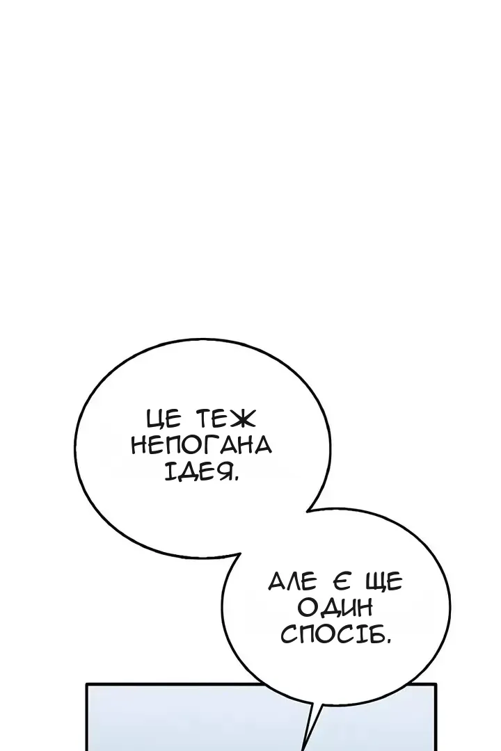 Сторінка 22