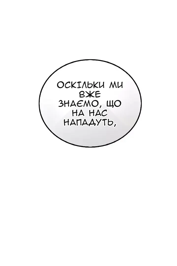 Сторінка 24