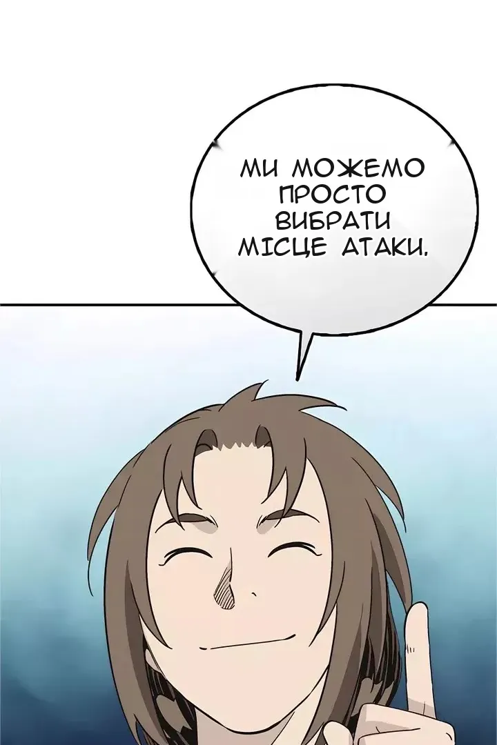 Сторінка 25