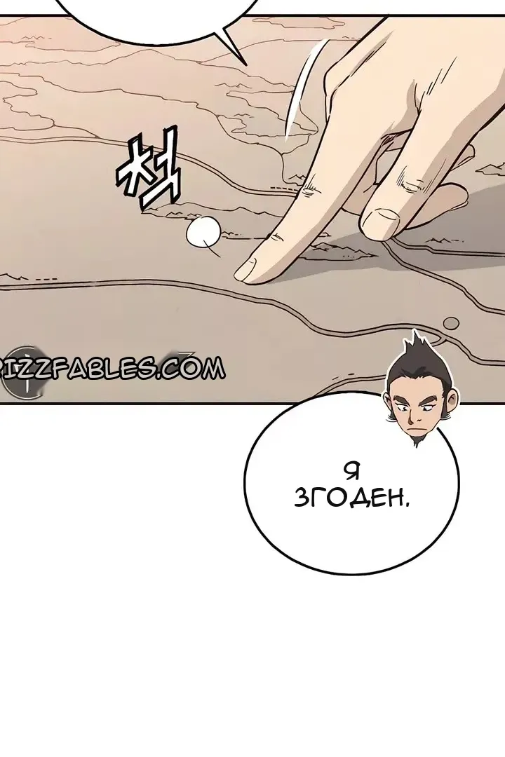 Сторінка 31