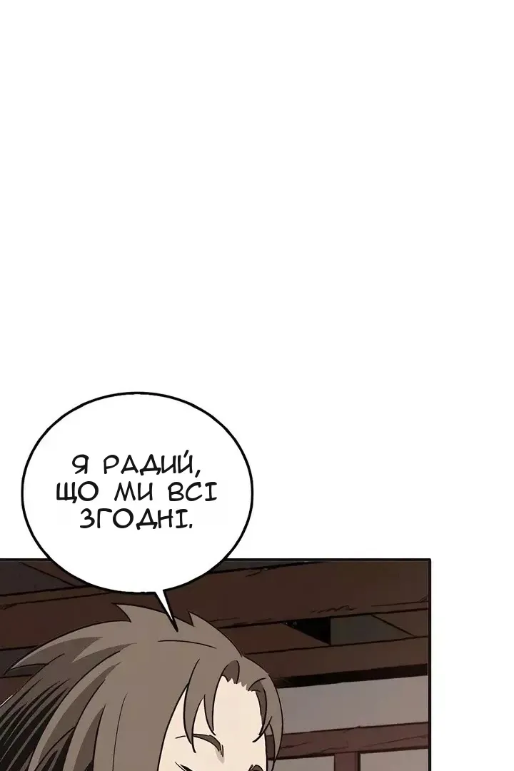 Сторінка 32