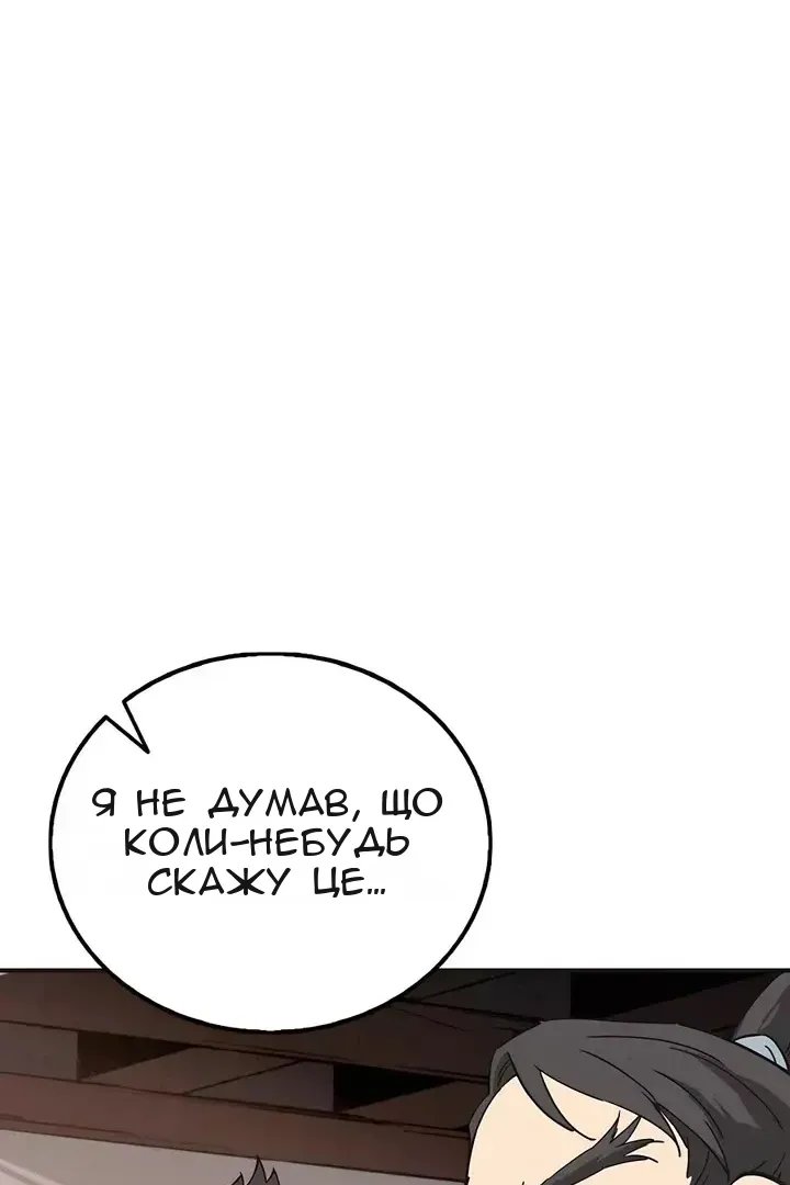 Сторінка 34