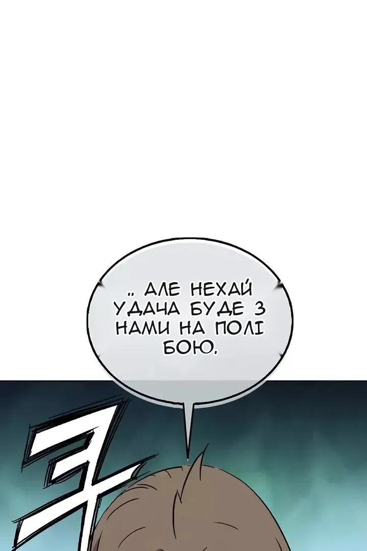 Сторінка 36