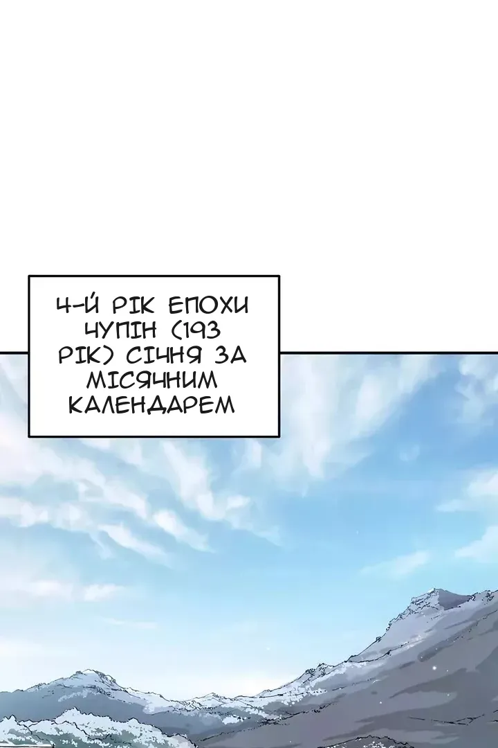 Сторінка 42
