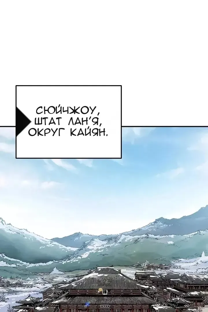 Сторінка 44