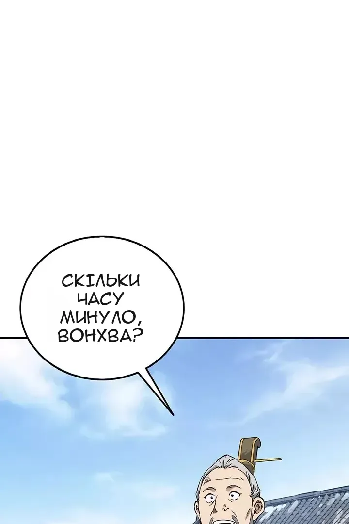 Сторінка 48