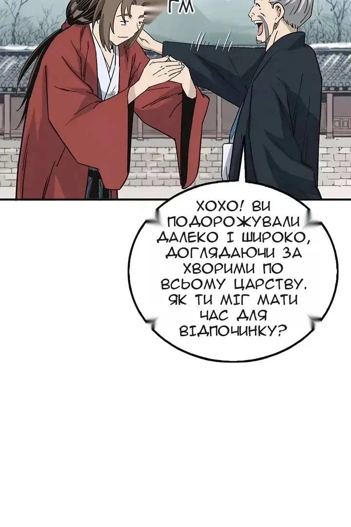 Сторінка 51