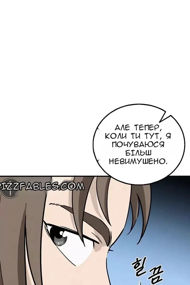 Сторінка 52