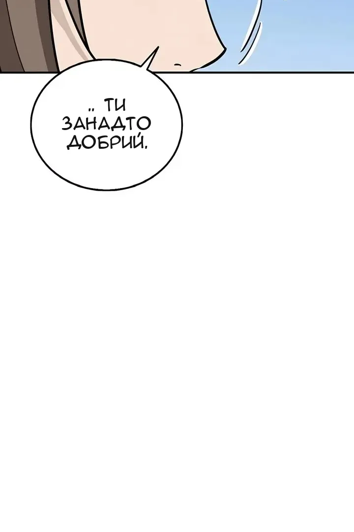 Сторінка 53
