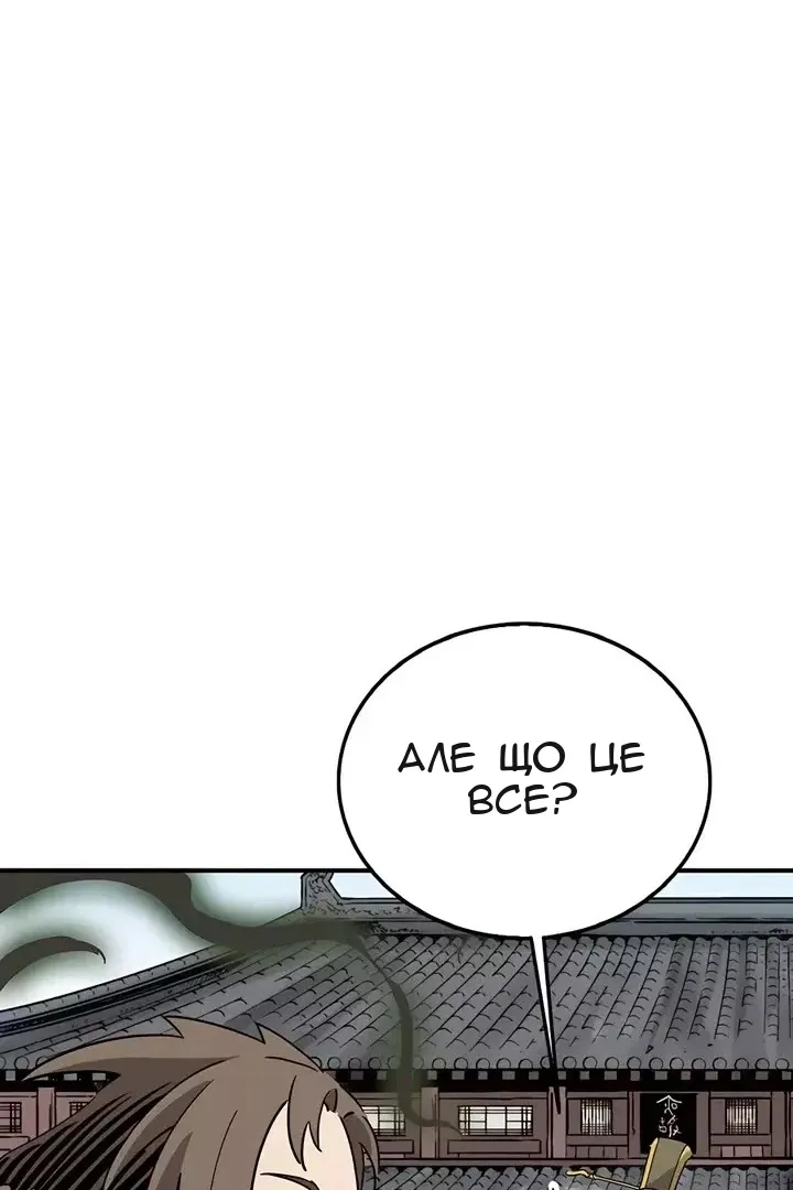 Сторінка 59