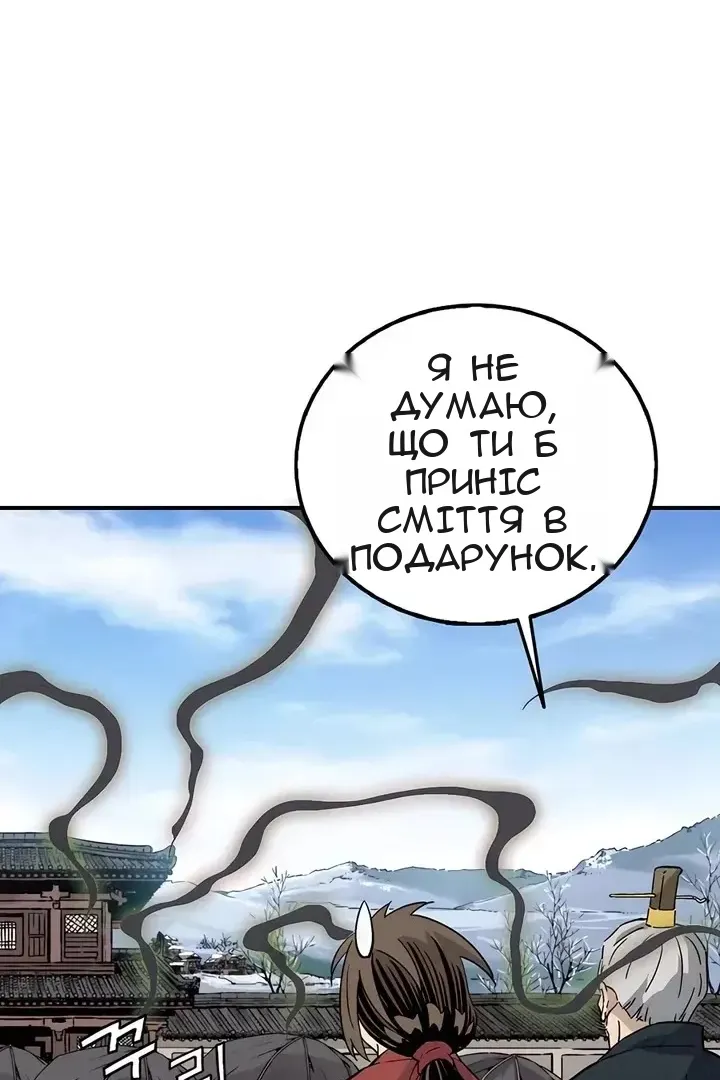 Сторінка 61