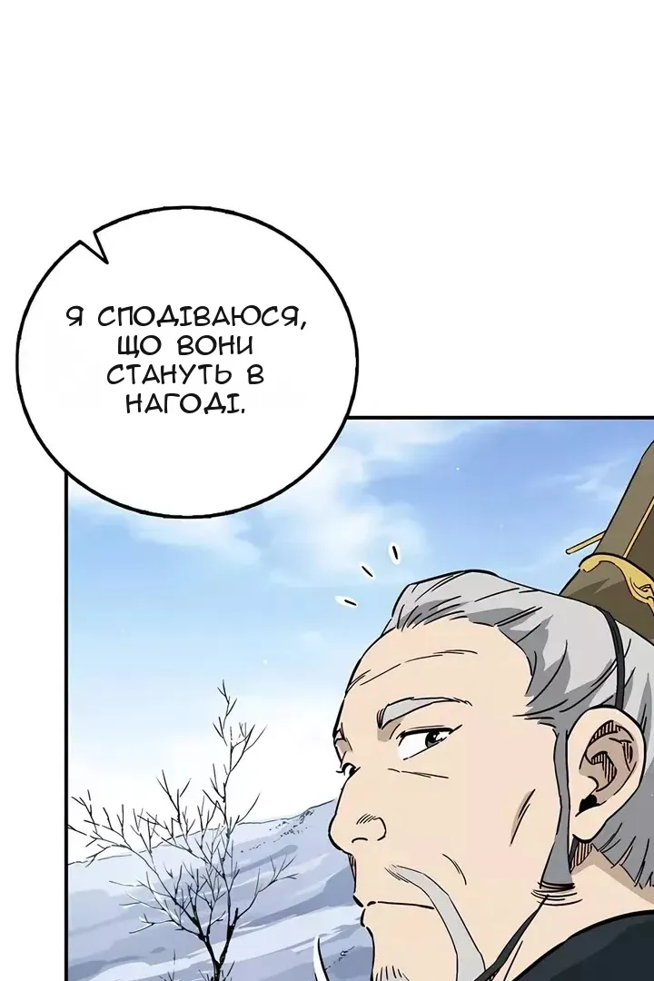Сторінка 63