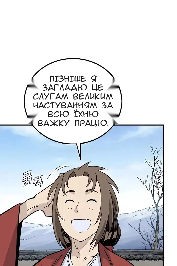Сторінка 65