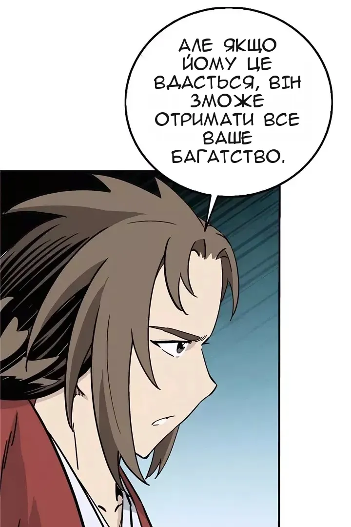 Сторінка 71