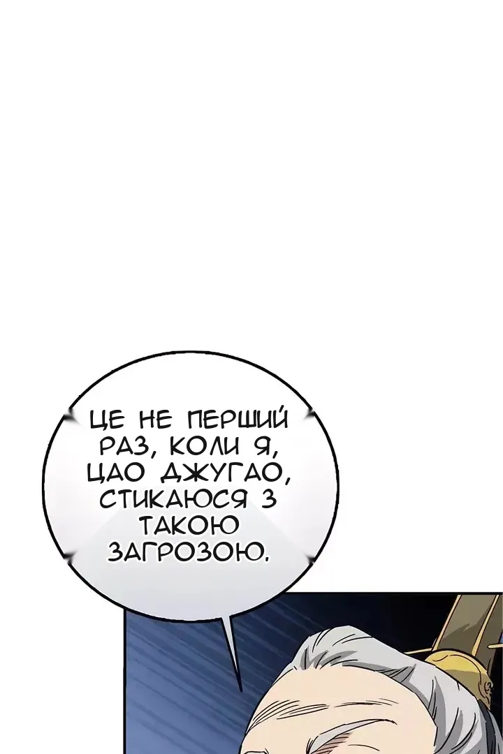 Сторінка 74