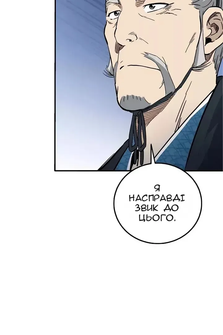 Сторінка 75