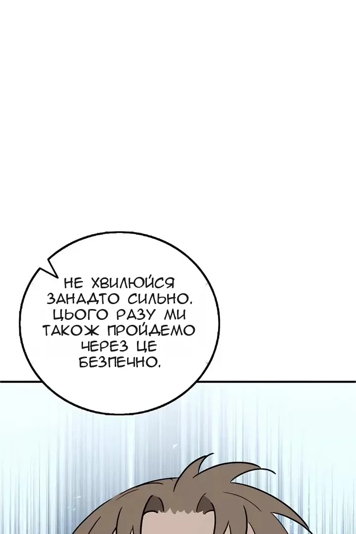 Сторінка 76